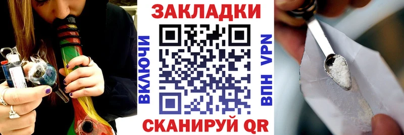 Наркошоп купить Псилоцибиновые грибы А ПВП МЕФ Конопля COCAIN ГАШ Добрянка