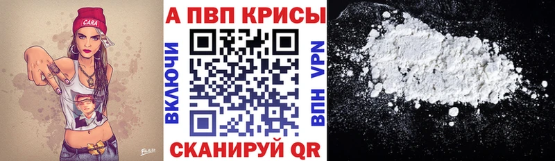 Купить где  Добрянка  Alfa_PVP СК 