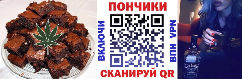 Cannafood марихуана  Купить где  Добрянка 