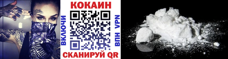 КОКАИН FishScale  Купить  Добрянка 