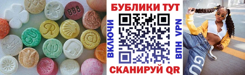Экстази 250 мг Купить закладки Добрянка