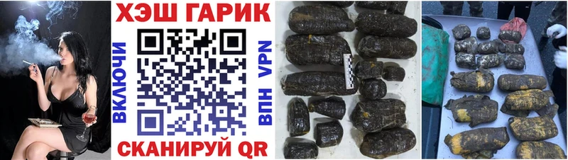 Купить  Добрянка  ГАШ индика сатива 