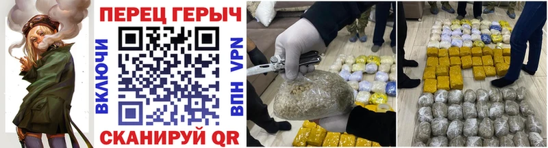 ГЕРОИН герыч  Купить закладки  Добрянка 