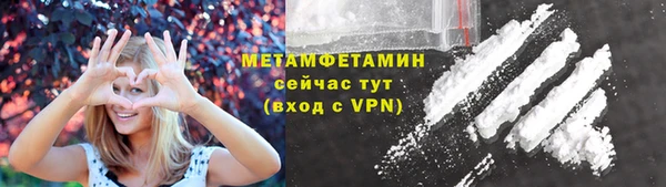 мет Бугульма