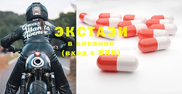 Альфа ПВП Бородино