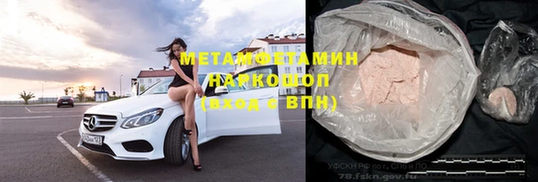 Альфа ПВП Бородино