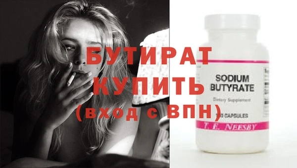 таблы Бронницы