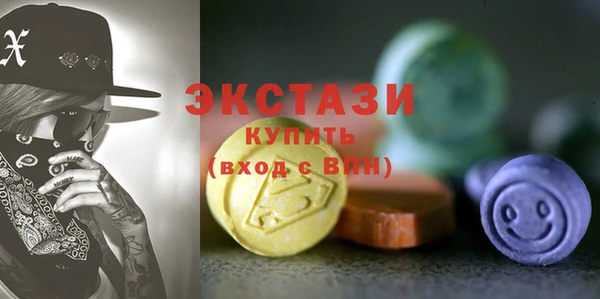 таблы Бронницы
