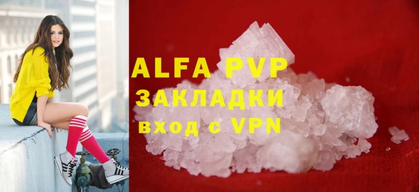 таблы Бронницы