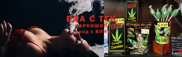 таблы Бронницы