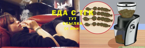 таблы Бронницы