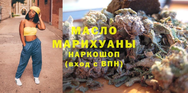 мет Бугульма