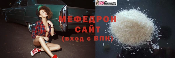 Альфа ПВП Бородино