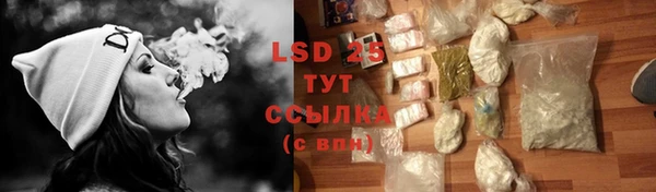 таблы Бронницы