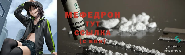 молекула духа Верхний Тагил