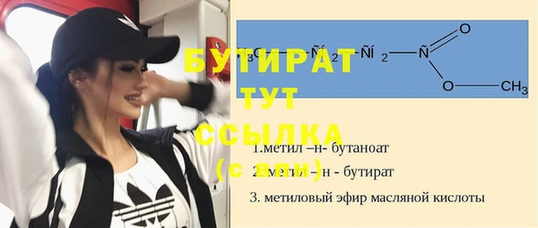 гидра Верея