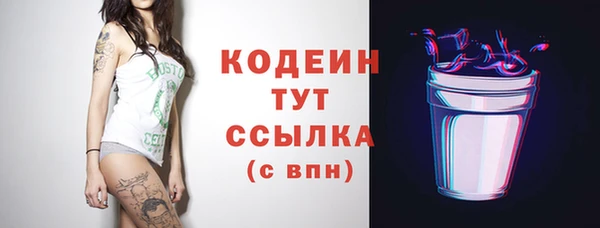 мет Бугульма