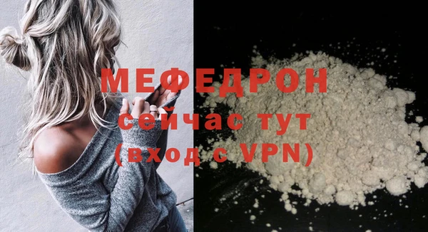 мет Бугульма