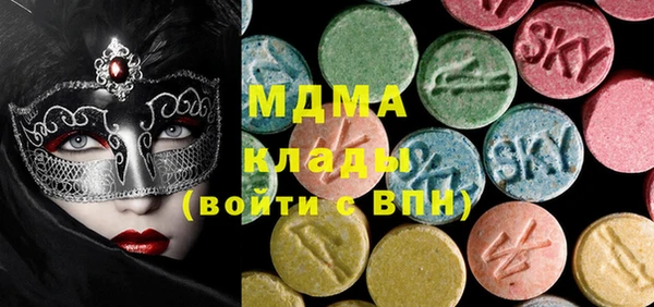 Альфа ПВП Бородино