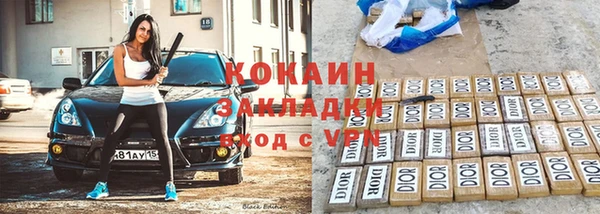 таблы Бронницы