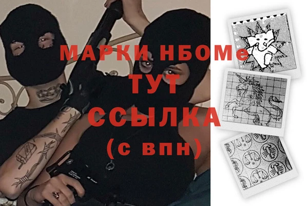 гидра Верея