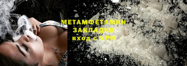 таблы Бронницы