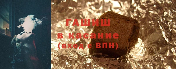 таблы Бронницы