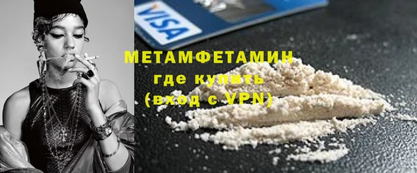 Альфа ПВП Бородино
