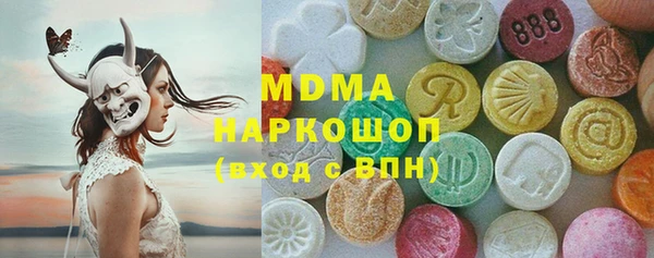 MDMA Верхнеуральск