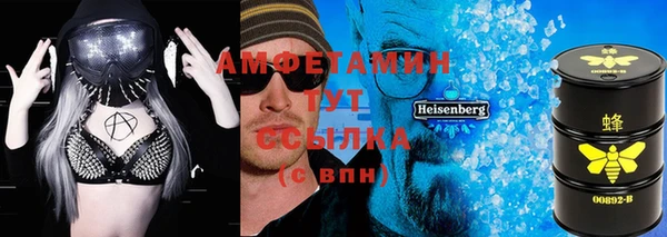 таблы Бронницы