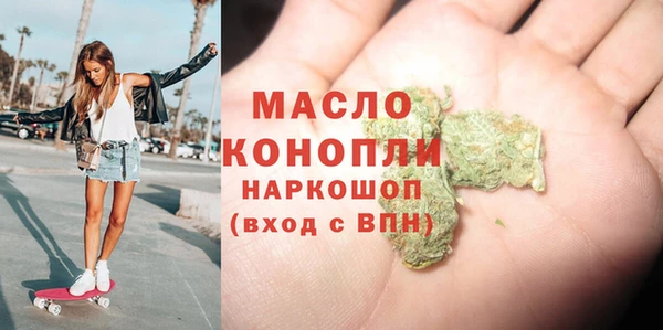 мет Бугульма