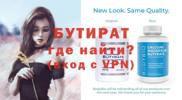 Альфа ПВП Бородино