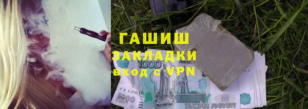 Альфа ПВП Бородино