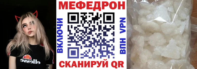 Купить где  Добрянка  Меф VHQ 