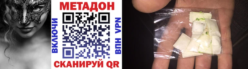 Купить закладки Добрянка МЕТАДОН кристалл