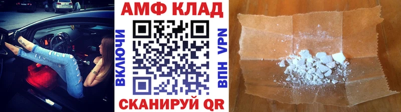 Метамфетамин винт  Купить  Добрянка 