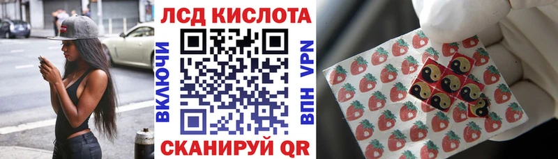 Наркотические марки 1,8мг  Купить где  Добрянка 