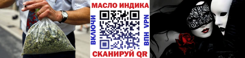 Дистиллят ТГК гашишное масло  Купить  Добрянка 