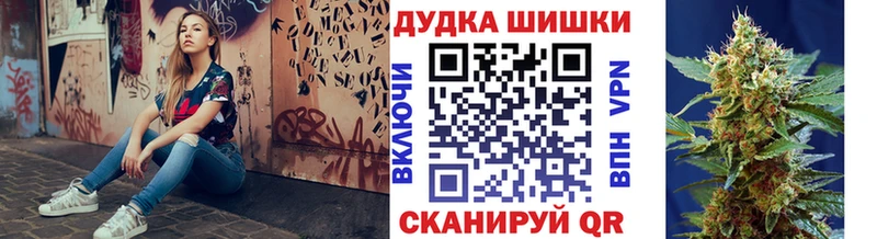 Купить  Добрянка  Каннабис Ganja 